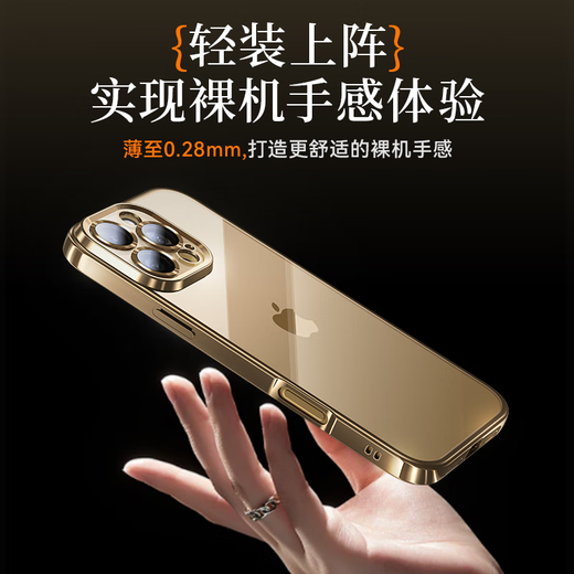 爵士驼【自带镜头膜】适用苹果16promax手机壳超薄iphone16pro全包透明plus鎏金电镀硅胶气囊保护套男女 16ProMax【全透明】自带镜头膜丨赠钢化膜 裸机手感丨真机透亮