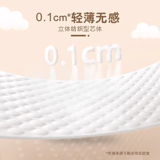 酷安奇 COOANGE易活力mini装风琴拉拉裤VC精华萃取尿不湿柔软亲肤尿布瞬吸干爽 XL22片/包（11-14kg）