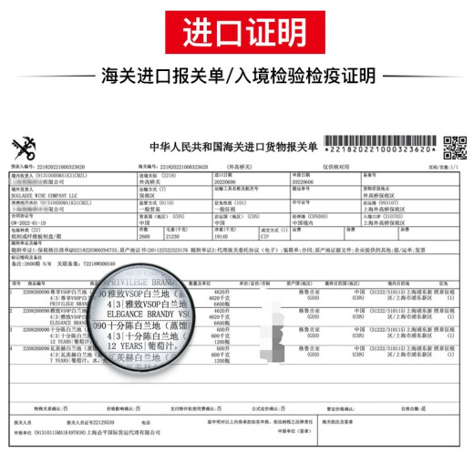 独格拉则（Dugladze）雅致七年白兰地700ml40度VSOP 原瓶进口洋酒【格鲁吉亚国家酒馆】 700ml*1瓶