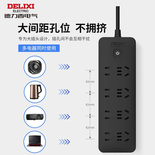 DELIXI (DELIXI) national standard socket/socket board/socket strip/socket strip/socket strip/trail board cool black 3-digit combination total control 1 meter