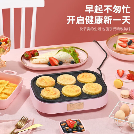 Bonison Omelette 6-hole 7-hole household pancake pan commercial fully automatic electric pan pancake mold egg upgraded seven-hole (commercial model) Bonison Omelette 6-hole 7-hole household pancake pan commercial fully automatic electric pan pancake mold egg upgraded seven-hole (commercial model)