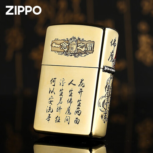 Zippo plus léger Zippo Version authentique Good and Evil One Thought Armour Machine Collection Creative Windproof Kerosène Lighter for Men Gift Silver-Stand-Aone sans huile DY9902TJ