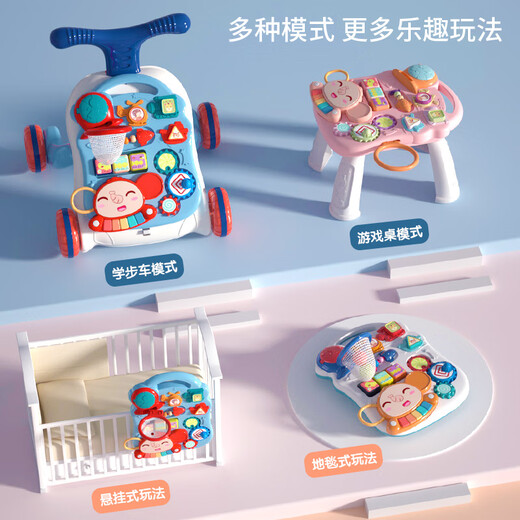 多功能学步车婴儿童手推车防o型腿1岁宝宝学走路助步玩具车防侧翻 三合一蓝【礼盒装】电池版