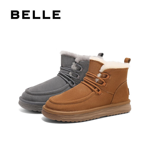 Belle bottes de snoi de loisirs en plein air Nouveau centre commercial d'hiver masculin Même bottes nord-est épaisses et chaudes 8pf01dd4 gris 43 (265 mm)