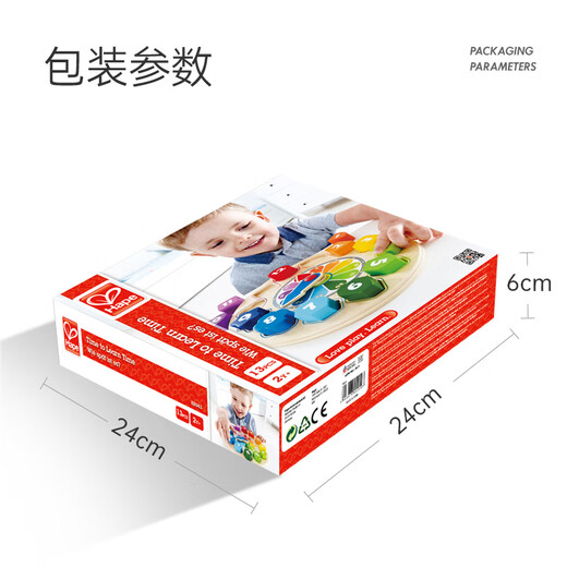Hape (Germany) children's toys puzzle teaching aids digital color building blocks clock boys and girls New Year's Day gift E8043