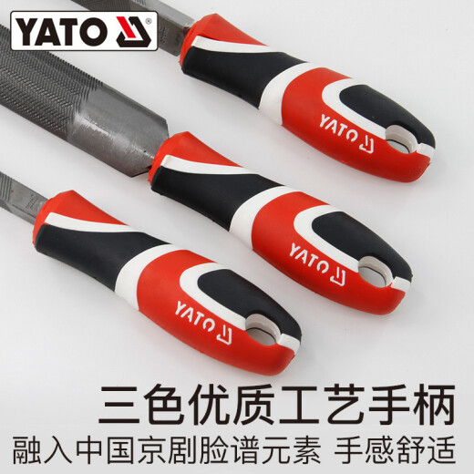 易尔拓（YATO） 钳工锉刀金属挫刀矬子打磨工具木工搓刀中齿三角半圆三棱钢锉 中齿圆锉8
