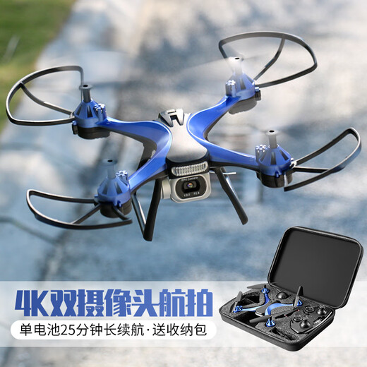 Dwi无人机航拍儿童遥控飞机男孩玩具3-6岁礼物高清入门级耐摔飞行器 【耐摔王+续航50分钟】蓝色 【定高-彩盒装】2电池