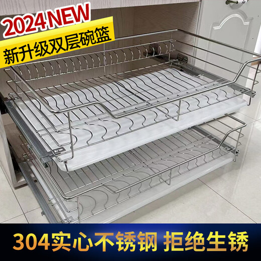 XMSJ304 Pull Basket Edelstahl fester Dämpfungspuffer Schrank Klangkorb Schale Schüssel Rack Doppelschicht Schüssel Schale Küche Schüsselkorb 1 Runde Stahl 720 Schrankkörper leer 665-695