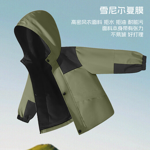 Jeanswest children's clothing boys' jackets spring and autumn 2025 new children's jackets contrasting color stitching girls' clothes autumn jackets