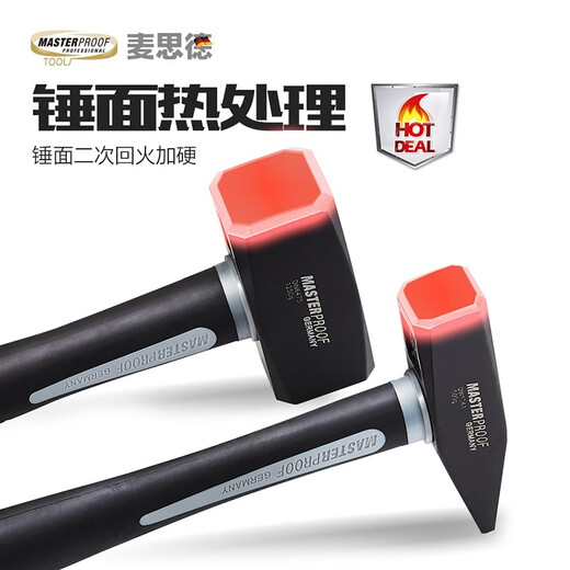 MASTERPROOF fitter hammer, duckbill hammer, special hammer for aluminum mold, automotive sheet metal hammer, electrician hammer, flat head mini hammer, stone masonry hammer, hammer head weight 300g