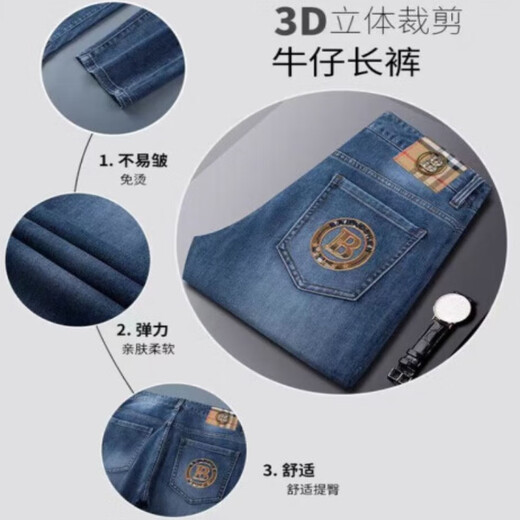 KECK凯克香港潮牌美式商务牛仔裤男棉质直筒裤子刺绣高级感时尚休闲裤 B983黑色【夏季】 薄款 30 【适合110-120斤】