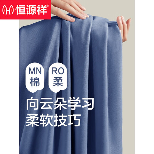 Hengyuanxiang Pajamas Men's Pure Cotton Dong Roolves Spring и осенний тонкий стиль можно носить на улице летом. Starry Sky Blue 16873 [Полный хлопок, без пиломов] L [110-130JIN [JIN равно 0,5 кг]]