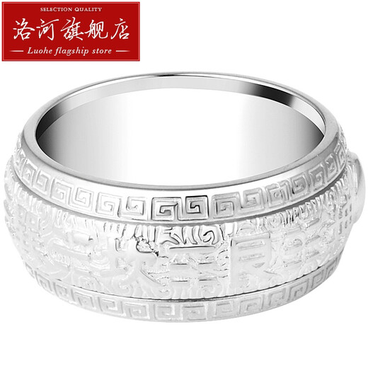 Luohe SF direct pt950 platinum ring for men domineering Taoist Yin Yang fish Tai Bagua personality wide version index finger customized size 15 to 19 25g
