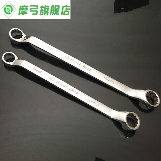 XMSJ English Dual-Purple-Schraubenschlüssel-Set Doppelverwendungsschlüssel Open-out-Pflaumenblütenschlüssel 145871638112 Dual-Purple-Wrench 15841 Punkte 275 mm