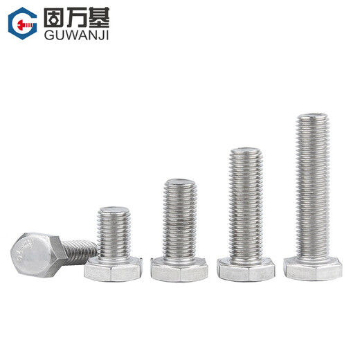 GUWANJI hexagonal head bolt DIN 933 304 stainless steel external hexagonal screw extension screw M10x45 20 pcs/pack
