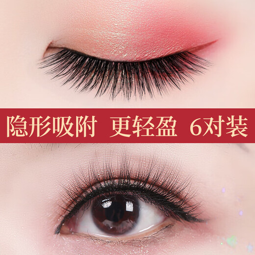 Meet the Beauty, 6 Pairs of Magnetic False Eyelashes, Glue-Free, Repeatable Magnetic Magnet, Novice Makeup Party Makeup Tool