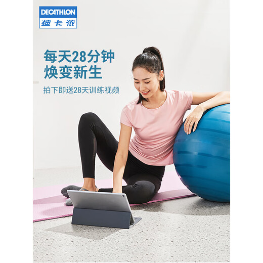 迪卡侬（DECATHLON）瑜伽球初学者普拉提球加厚防爆核心健身球瑞士球GYPA 小号 55厘米 - 蓝绿色 更多瑜伽球尺寸
