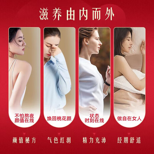 北京同仁堂黄芪当归阿胶口服液补气血女人改善缺铁性贫血阿胶补血口服液礼盒 1盒/90只【礼盒装】