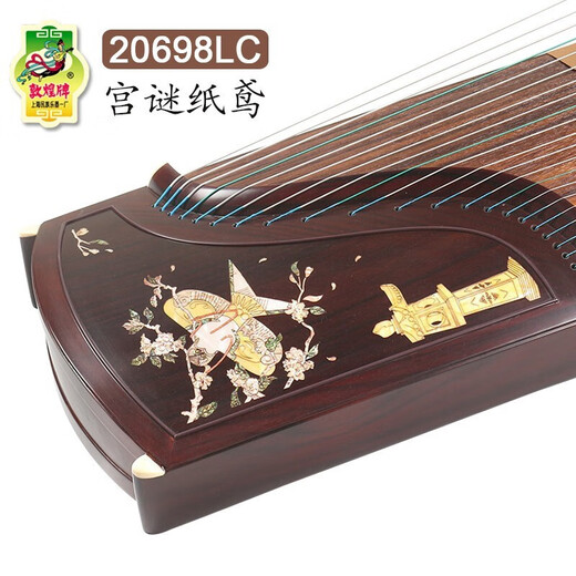 Dunhuang brand guzheng 698 series adult children's high-end professional performance grading guzheng qin Shanghai folk musical instrument factory 20698LC palace puzzle kite (full set of gift packs)
