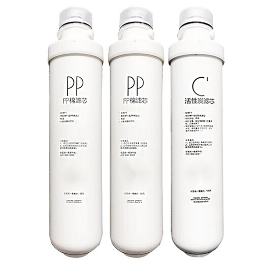 点洲（DIAZU）适用于美的净水机mro1598b-400g/1595a-75gmru1591 F1-PP+PP+C1