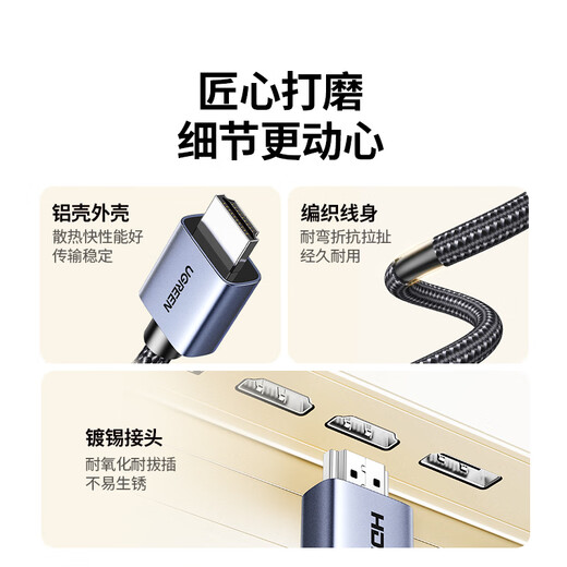 绿联HDMI延长线公对母 4K数字高清线 3D视频线 笔记本电脑电视显示器投影仪数据连接线 0.5米45441