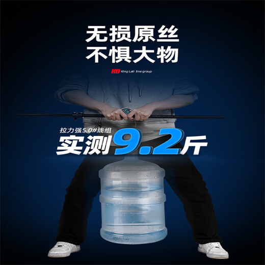 Handing Tightening Power Strong Original Wire Large Element Fishing Line Set Handmade Fine Tie Finished Product 5.7m 5.0# H1301LLW5750