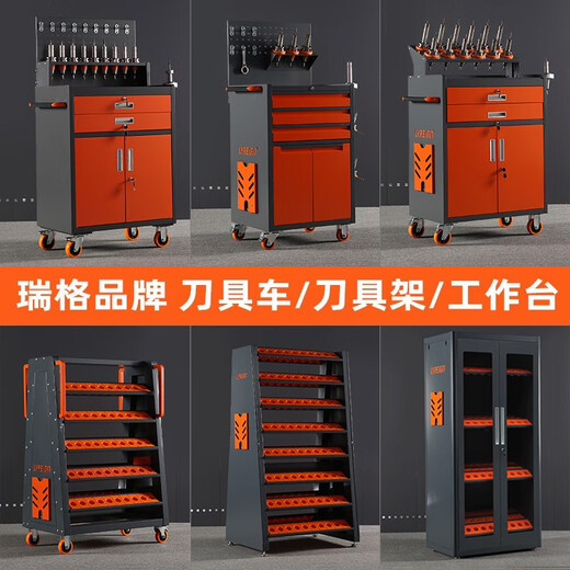 LYREIGN CNC machining center tool cart BT40 CNC workshop tool handle management rack tool cart tool cabinet FIGHT06 double drawer BT30