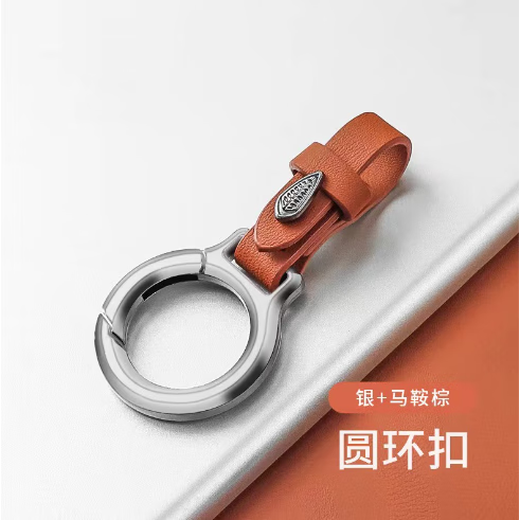 汽车钥匙扣高档男新款多功能挂扣挂件皮带女士钥匙挂车用防丢配件 银+黑色 无规格
