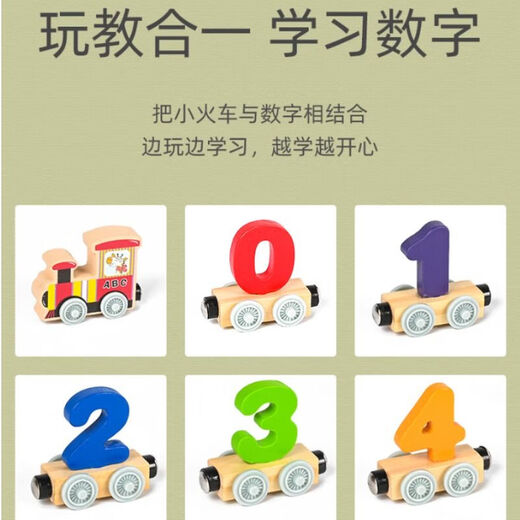 Huimu Magnetic Digital Train Juguetes Bloques de construcción magnética para niños ensamblados Baby de 1 a 3 a 6 años 2 niños Inteligencia 11 Animales Marinos Tren Magnetic