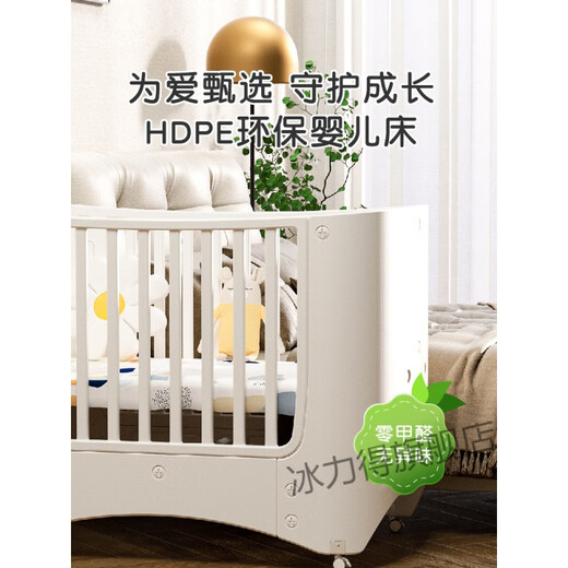 京噶vgbebe可移动婴儿床大床尿布台升降多功能宝宝bb儿童床互悦新生儿 简婴儿床【搭配水性乳胶垫 600mm*1200mm_框架结构_组装