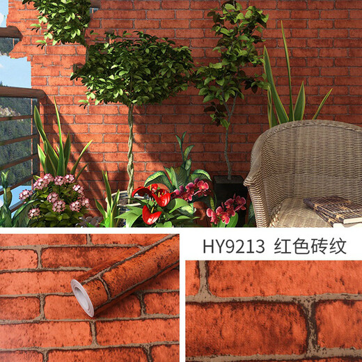 XMSJ墙布自粘宿舍自贴vc复古墙纸壁纸自粘卧室砖纹立体直播背L 9227立体砖块-红-0.45*10米