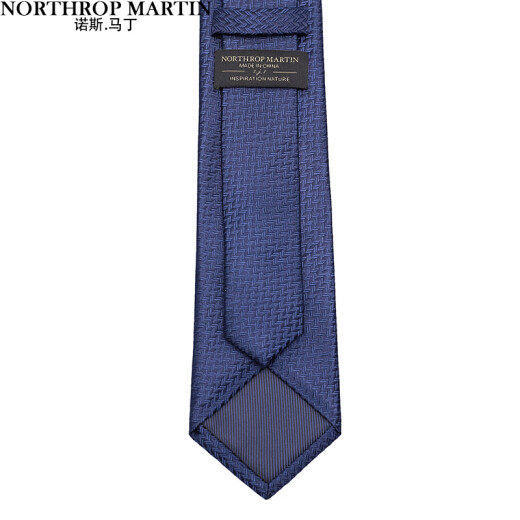 North Martin high-end silk tie men's business formal blue hand-made 7.5cm gift box blue BB00A2