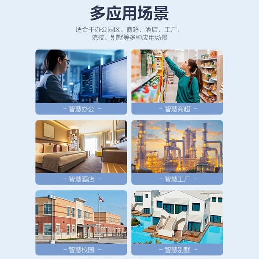 海康威视（HIKVISION）监控网络交换机 千兆中继交换机POE供电 4个千兆PoE电口集线器低功耗 远距离传输DS-3E0505SP-E/R 【3E0505P-E/R】千兆高功率PoE中继器