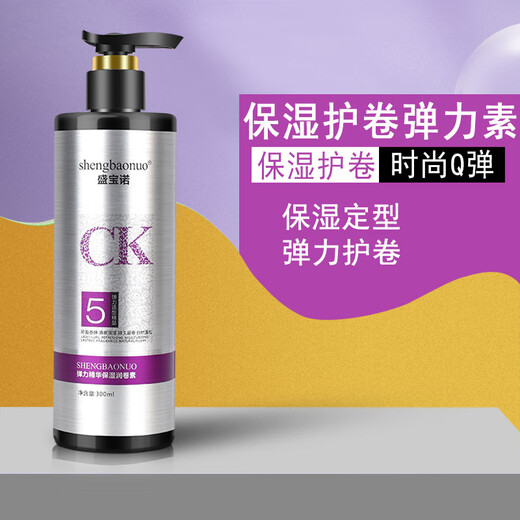 Saxono Elastin Hair Care Curly Elasticity Essence Moisturizing Moisturizing Women's Wool Curly Elasticity Care 300ml 300ml