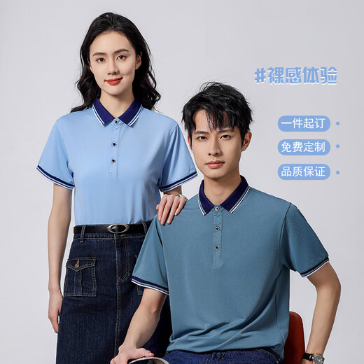 
Continue printing ice silk breathable quick-drying polo shirt custom T-shirt work clothes summer corporate team cultural shirt short-sleeved printing logo NS-9902 short-sleeved white 4XL