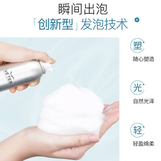 Vitus Foam Hair Wax for Curly Hair Moisturizing and Fluffy French Perm Mousse Wool Curl Bubble Elastic Hairspray for Women and Men Styling Hair Care and Moisturizing Foam Hair Wax + Styling Spray