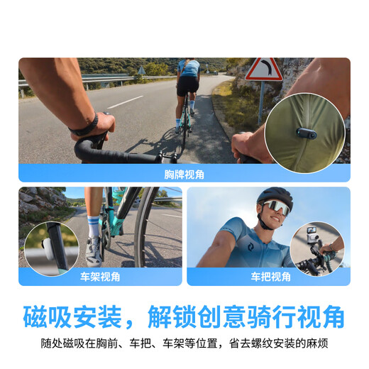 Insta360 Shadow Stone GO 3S 4K Thumb Camera Vlog Cycling Parent-child Sports Camera Camera Pocket Camera (Smart White 128G Sports Suit)