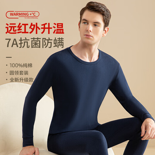 浪莎100%纯棉秋衣秋裤男秋冬季宽松打底全棉毛衫保暖内衣裤套装7A抗菌 · 【藏青套装】 ·  圆领100%纯棉 L /170