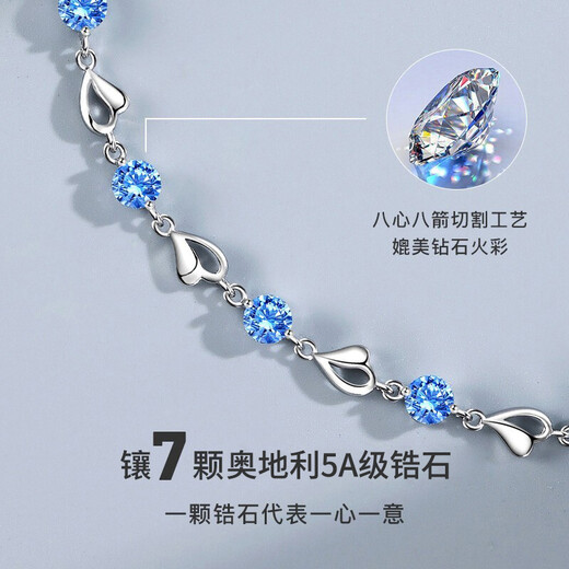 Haikayi Light Luxury Heart of the Ocean Bracelet Women's Gemstone Bracelet Anniversary 520 Valentine's Day Birthday Gift for Elderly Inlaid with Swarovski Blue Zirconium