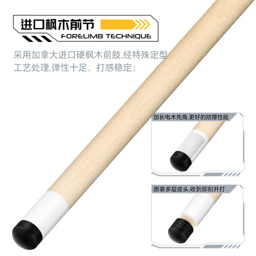 库洛克银河台球杆12346美式大头杆中式黑八九球杆桌球杆 银河2+背带杆桶+配件套装