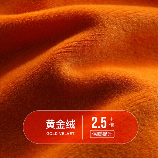 Hengyuanxiang protective belt to keep warm, warm waist, protect stomach, heat to prevent cold, middle-aged and elderly men and women, autumn and winter plus velvet hot compress belt, full circle of German velvet thickened L Weight 140-170 Jin Jin equals 0.5 kg