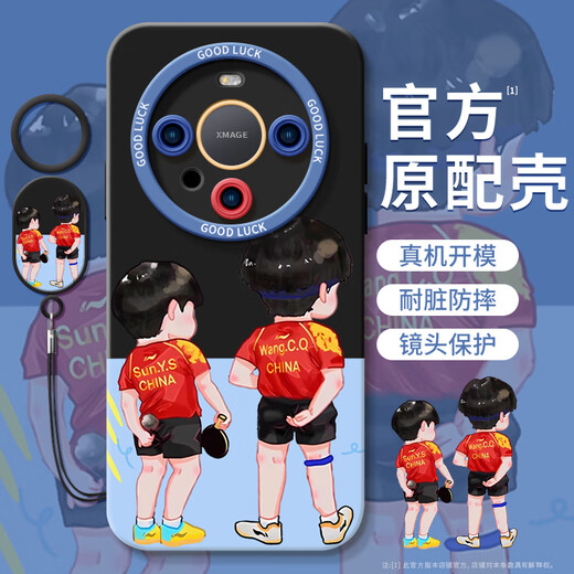 华为（HUAWEI）孙颖莎王楚钦适用华为mate60pro手机壳mate60的新款mate40epro保护套pro+全包镜头硅胶mete50e液态 直边TPU-透明-NM13582卡屁股 华为Mate
