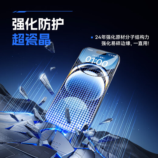 Baseus tempered film for iPhone 15/16 iPhone 15/16 mobile phone film super porcelain crystal dustproof anti-fall anti-fingerprint ultra-thin full screen dust-free warehouse film HD 2 pieces