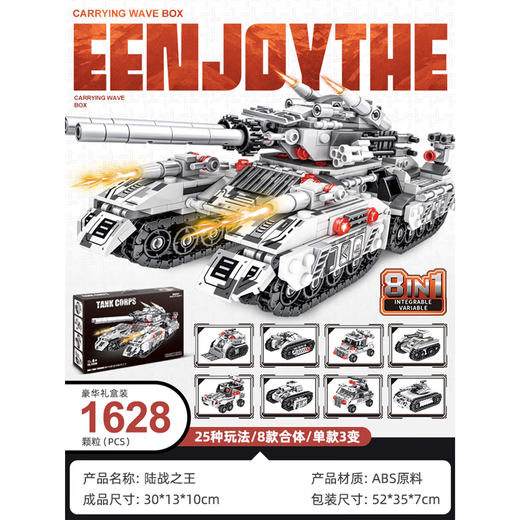 2024 new compatible Lego building blocks military tanks with high difficulty and huge size boy armor assembled children's toys 37CM ​​remote control lighting version] 99a tank