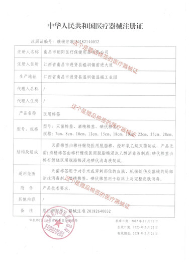 内廷上用原料 桑菊清糖茶150克菊花决明子桑叶青钱柳叶玉米须橘皮山楂栀子夏季养生茶 1袋30包体验装