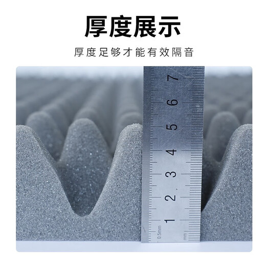 Slow Craftsman soundproof cotton wall self-adhesive environmentally friendly sound-absorbing cotton indoor noise reduction sponge live broadcast room bedroom soundproofing material black 5CM flame retardant adhesive type 5 square meters / roll