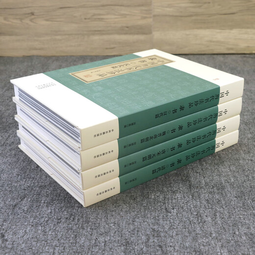 
[] Pricing of rare Chinese calligraphy (full of four volumes) is 680