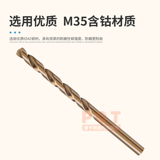 Cobalt-containing extended twist drill bit 10.1 10.2 10.3 10.4 10.5 10.6 10.7 10.8 10.9 100145200mm