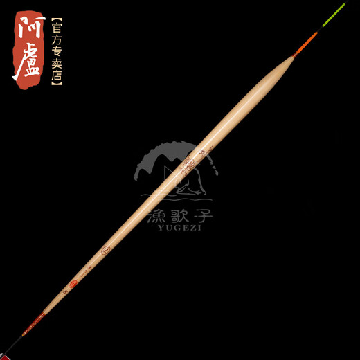 Alu Float LPA33 Reed Float bottom fishing crucian carp light mouth fighting float black pit wild fishing short feet thin tail fishing float LPA33 (9-earth) normal tail No. 4