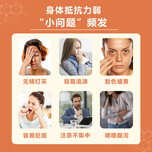 Jarrow美国进口杰诺乳铁蛋白胶囊提升免疫力宠物可用 乳铁蛋白60粒